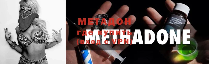 Названия наркотиков Ветлуга ГАШ  Бошки Шишки  СК  Меф мяу мяу  COCAIN 