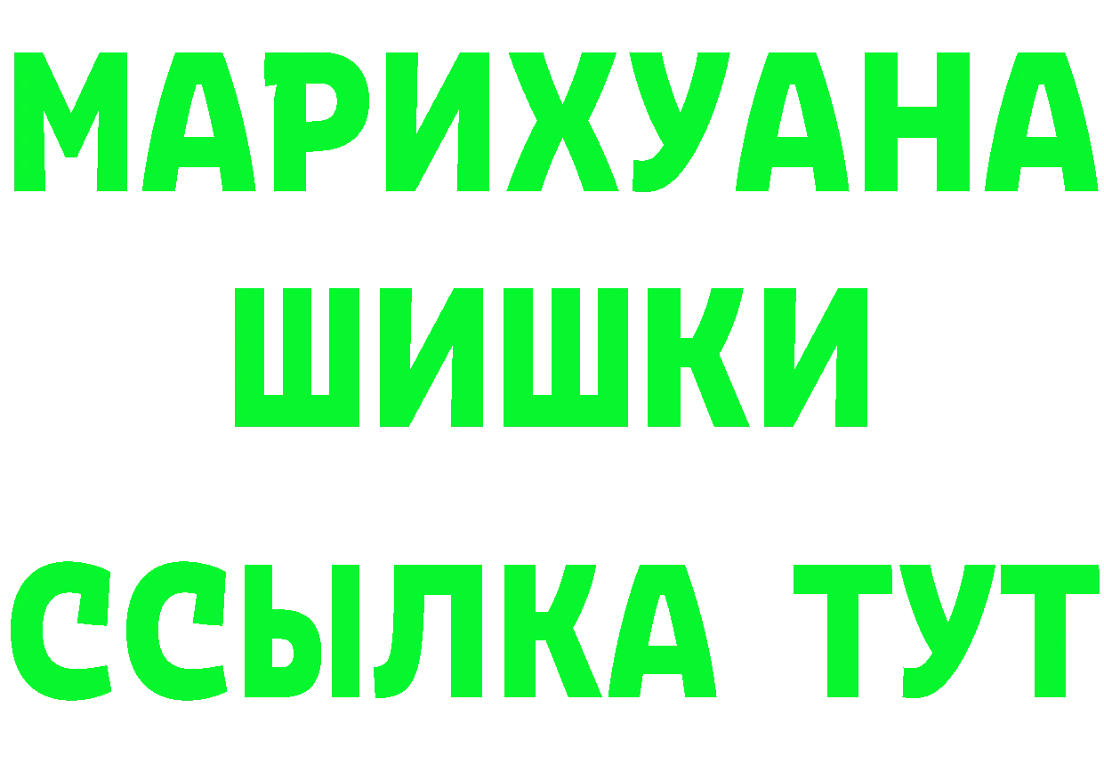 МЯУ-МЯУ 4 MMC зеркало дарк нет мега Ветлуга