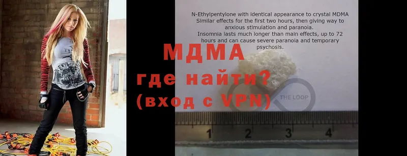 ОМГ ОМГ ссылки  как найти закладки  Ветлуга  MDMA VHQ 