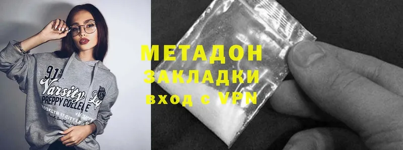 МЕТАДОН methadone  KRAKEN маркетплейс  Ветлуга 